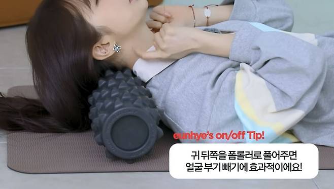 유튜브 〈윤은혜의 EUNHYELOGIN〉