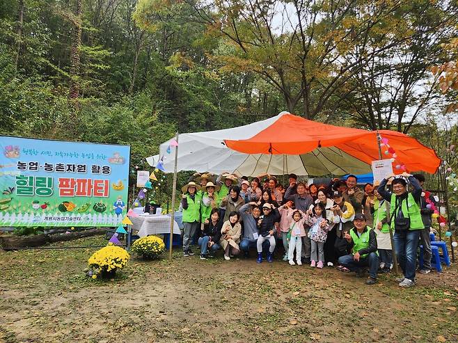 가족과 함께하는 힐링 팜파티 진행 모습. 계룡시 제공