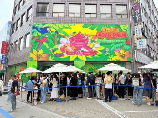 사진제공=요아정