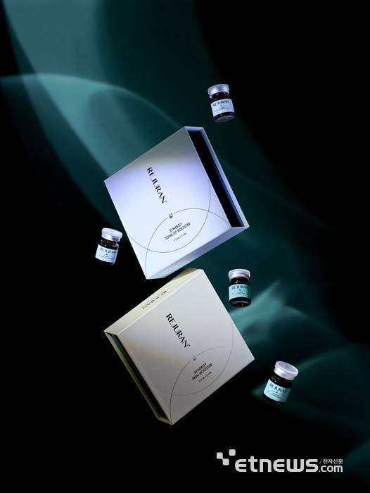 리쥬란 시너지 부스터