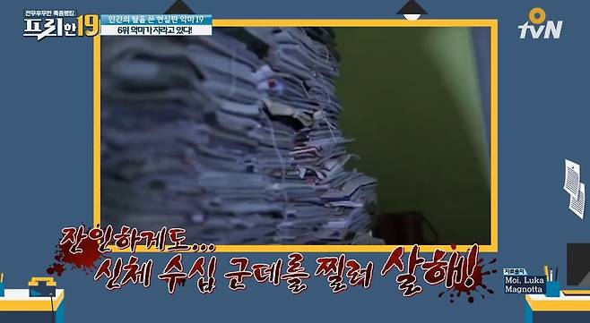 1000016650.jpg 잘생긴 외모 덕에 감옥에서 결혼고 하고 팬도 있다는 살인마