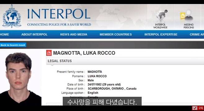 1000016663.jpg 잘생긴 외모 덕에 감옥에서 결혼고 하고 팬도 있다는 살인마