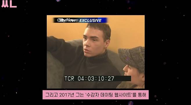 1000016672.jpg 잘생긴 외모 덕에 감옥에서 결혼고 하고 팬도 있다는 살인마