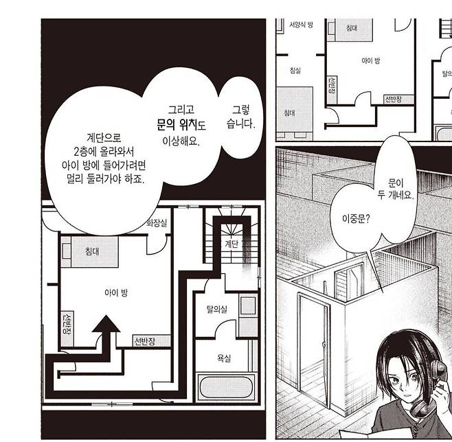 IMG_8341.jpeg 악의가 가득 담긴 아이 방구조 레전드