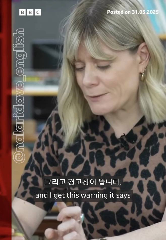 6.webp.ren.jpg BBC가 입수했다는 북한 스마트폰 수준 ㄷㄷㄷ