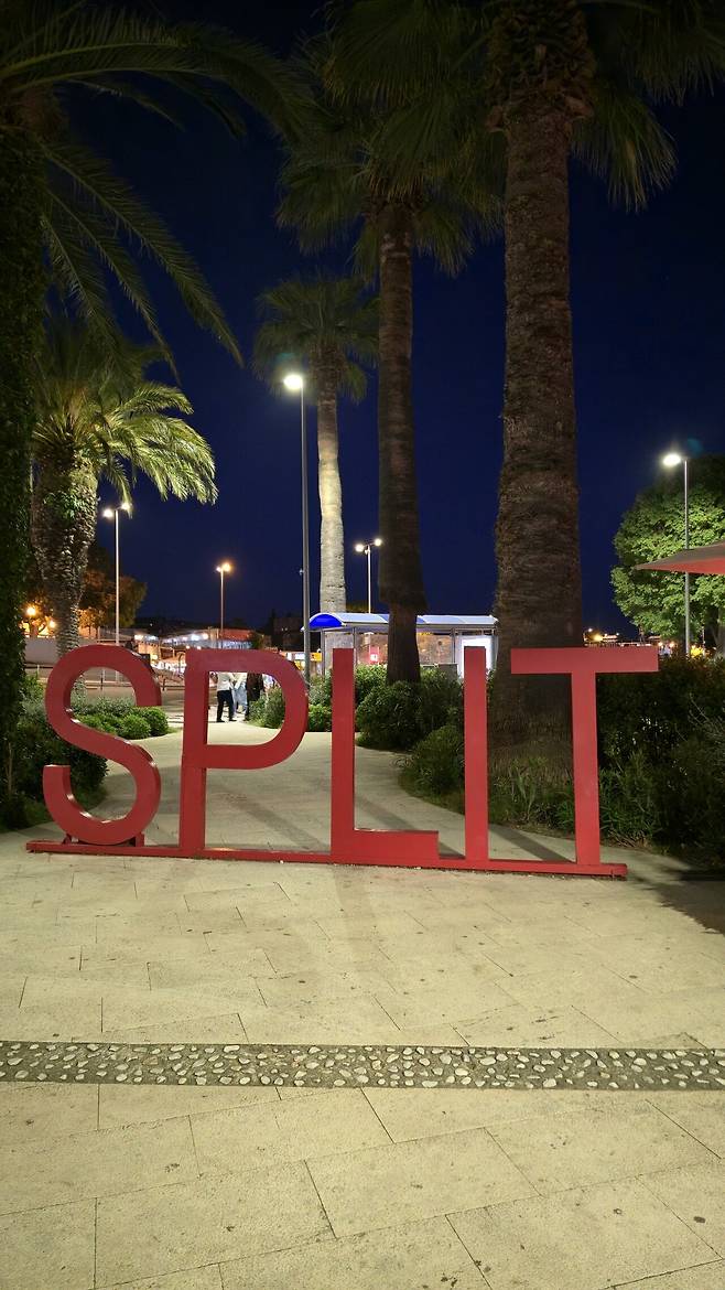 20250430_204145.jpg 꽃보다누나, 왕좌의 게임 그리고 모드리치의 나라