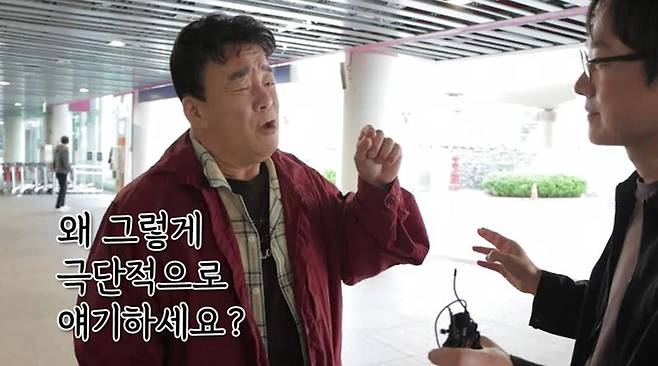 백종원 대표와 김재환 전 MBC PD. 사진=유튜브 스튜디오 오재나 갈무리