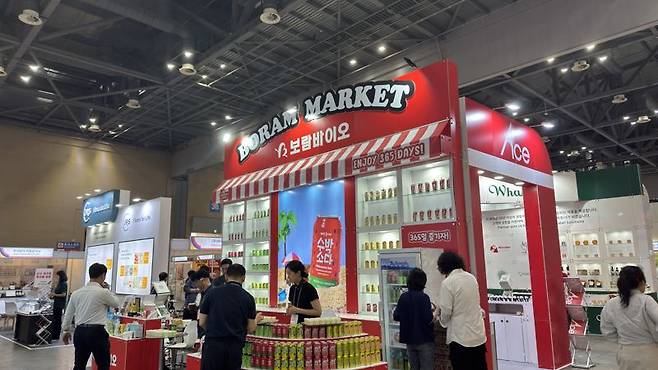 11일 고양 킨텍스에서 열린 '서울푸드 2025' 내 마련된 보람바이오 부스. 사진=신지민 기자