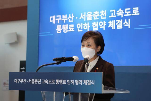 문재인 정부 '장수 장관'으로 무려 42개월 동안 국토부 장관을 했던 김현미 전 국토교통부 장관. 서재훈 기자