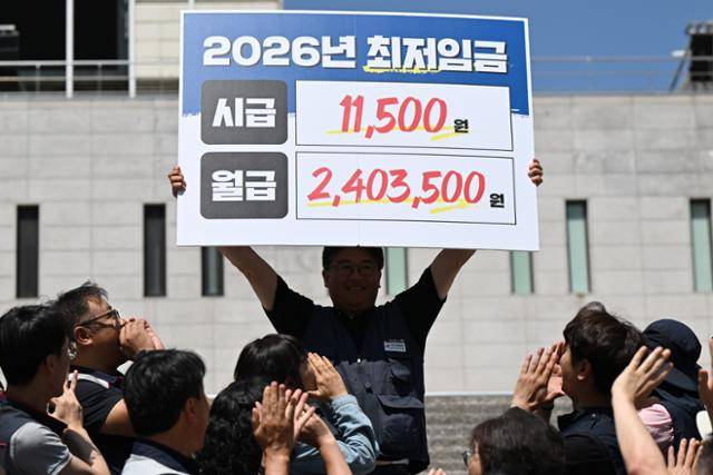 11일 서울 종로구 세종문화회관 계단에서 양대 노총과 모두를 위한 최저임금 운동본부가 2026년 최저임금 요구안을 발표하고 있다. 박시몬 기자