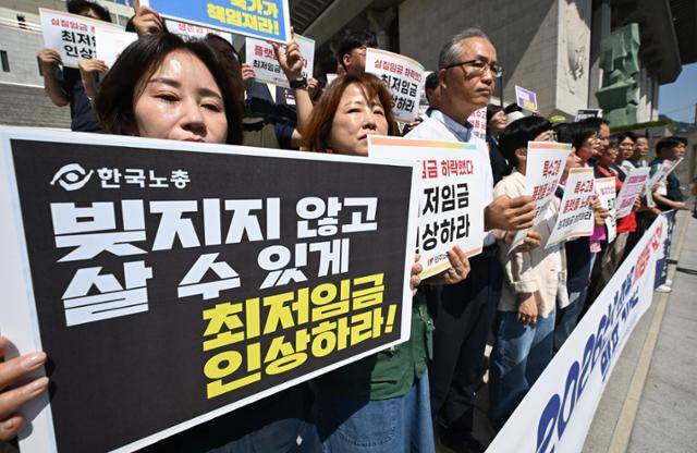 11일 서울 종로구 세종문화회관 계단에서 양대 노총과 모두를 위한 최저임금 운동본부가 2026년 최저임금 요구안을 발표하고 있다. 박시몬 기자