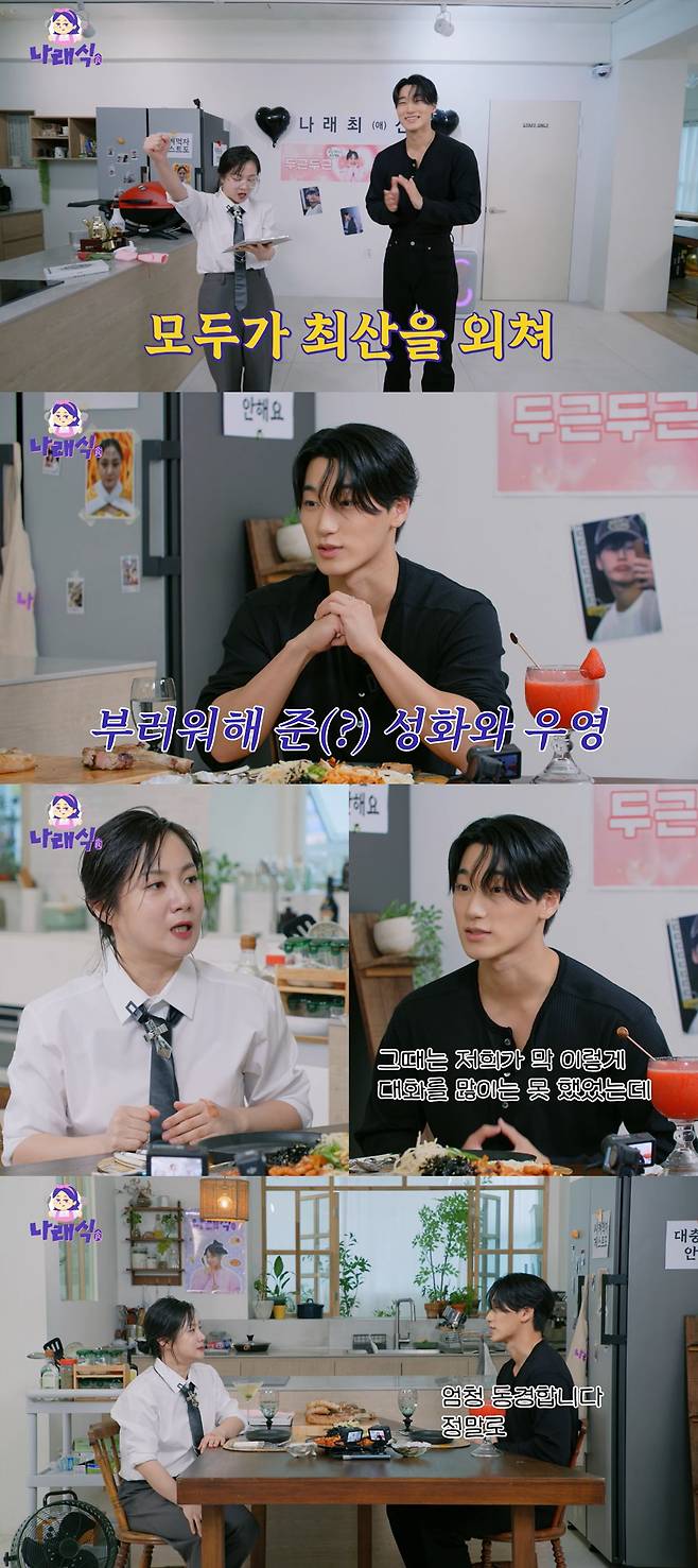 iMBC 연예뉴스 사진