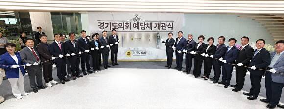 지난 10일 경기도의회 본관 2층 본희의장 앞에서 열린 예담채 개관식에서 참석자들이 현판 제막식을 하고 있다. [사진=경기도의회]