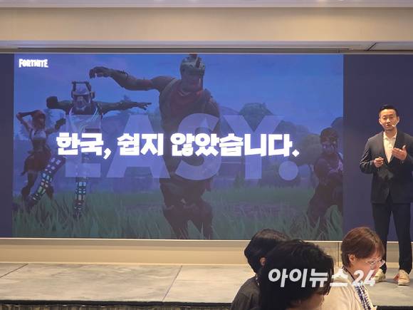박성철 에픽게임즈코리아 대표가 11일 서울 강남에서 열린 기자간담회에서 '포트나이트'의 확장 전략을 발표하고 있다. [사진=박정민 기자]