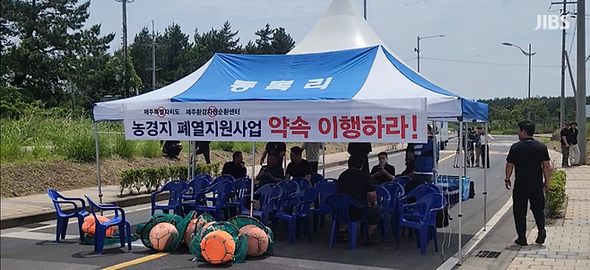 동복리 주민들이 제주환경자원순환센터 진입로에 천막을 설치하고 차량 반입을 막는 모습