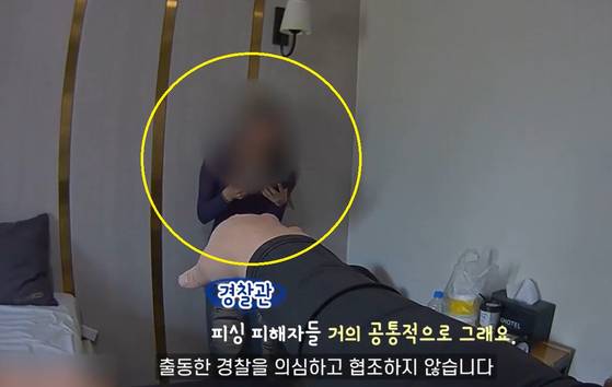 대전동부경찰서 용전지구대 경찰관들은 지난달 2일 "친구가 보이스피싱 범죄를 당한 것 같다"는 신고를 받고 출동, 40분간의 설득 끝에 피해를 예방했다. [사진 대전경찰청]