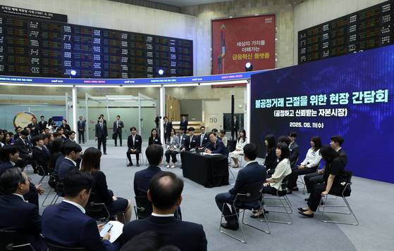 이재명 대통령이 11일 서울 영등포구 한국거래소에서 열린 주식시장 불공정거래 근절을 위한 현장 간담회를 주재하고 있다. 대통령실통신사진기자단