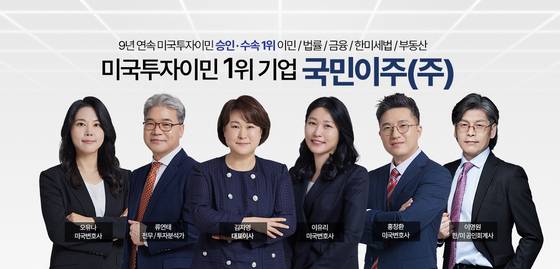 미국 투자이민 (EB-5) 등 미국 영주권 확보, 더는 선택 아닌 필수