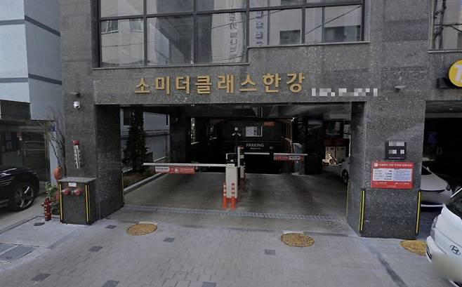 서울 영등포구 당산동6가에 있는 '당산역 더클래스 한강' 사진=네이버 로드뷰