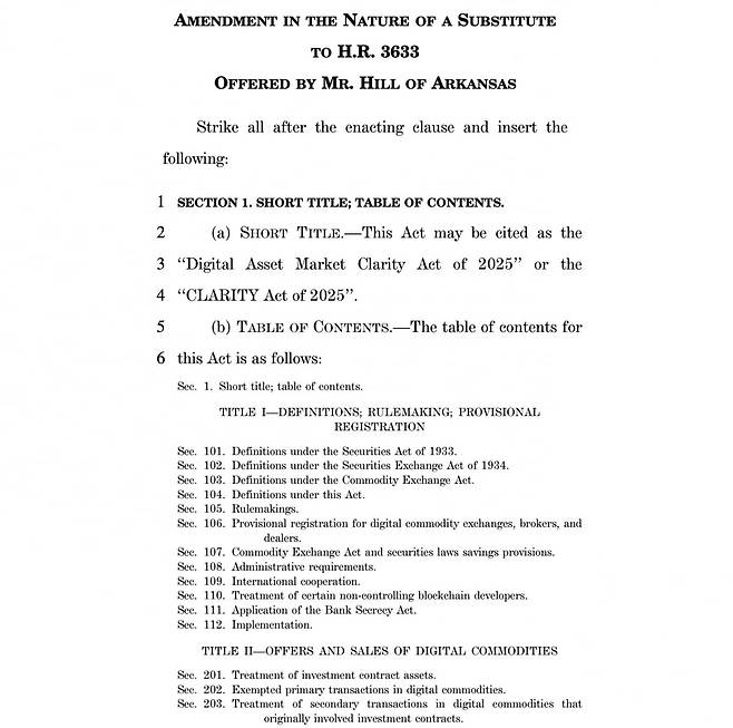 미 '암호화폐 시장구조법(클래리티법)' 표지. 사진=미 하원 홈페이지 캡처