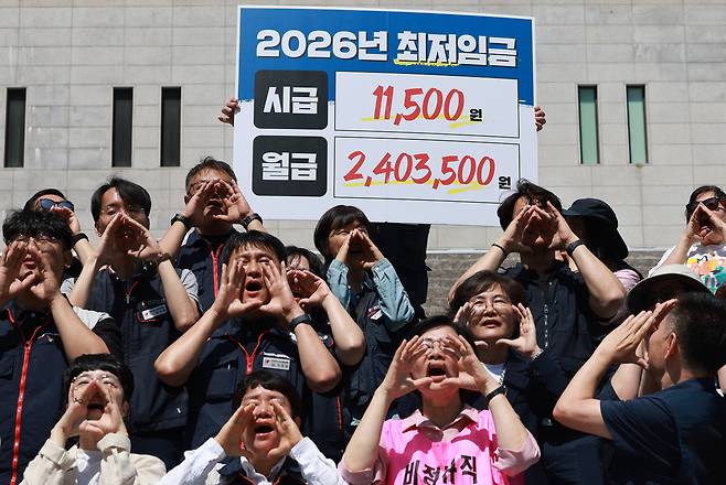 양대노총과 모두를 위한 최저임금 운동본부가 11일 서울 종로구 세종문화회관 계단에서 내년에 적용될 최저임금 요구안을 발표하고 있다. 연합뉴스