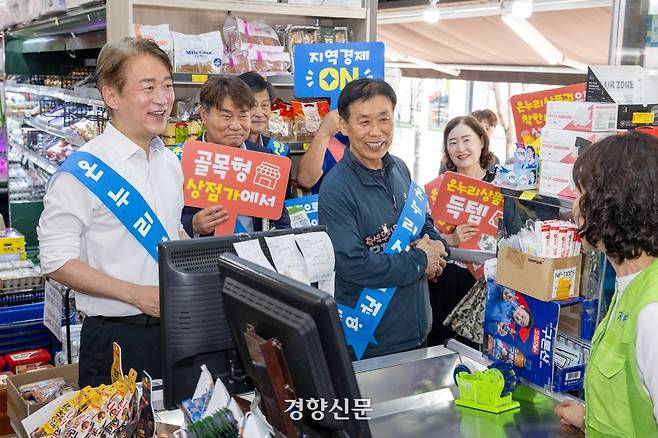 김이강 광주 서구청장과 지역 소상공인들이 관내 가게를 돌며 온누리상품권 가맹점 신청과 사용을 홍보하고 있다. 광주 서구 제공,