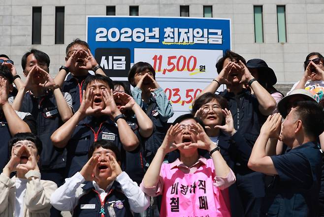 양대노총과 ‘모두를 위한 최저임금 운동본부’는 11일 서울 종로구 세종문화회관 앞에서 내년 최저임금 요구안을 발표했다. 연합뉴스&nbsp;
