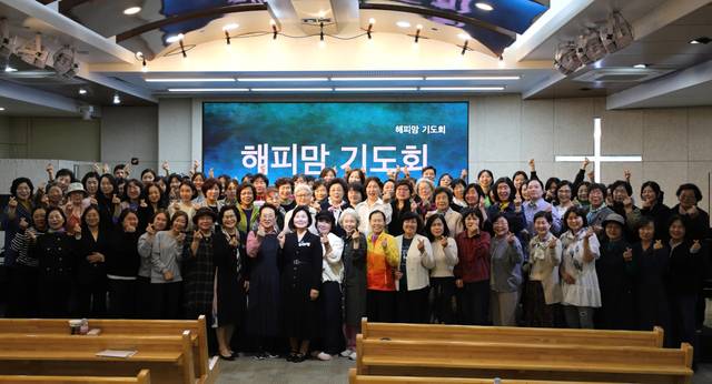 해피맘 참가자들이 지난 4월 경기도 하남 성안교회 기도회에 참석해 손가락 하트를 표시해 보이고 있다. 정 사모 제공