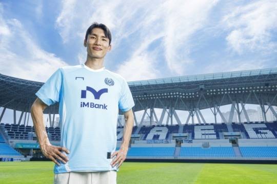 대구FC 입단한 미드필더 정현철 / 사진=대구FC 제공