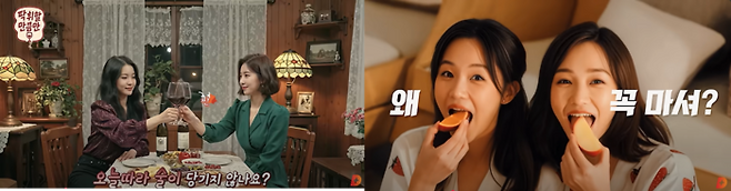 CJ EMN이 보건복지부와 협업하여 생성형 인공지능(AI)으로 제작한 광고[사진 = tvN D ENT 유튜브 캡처]