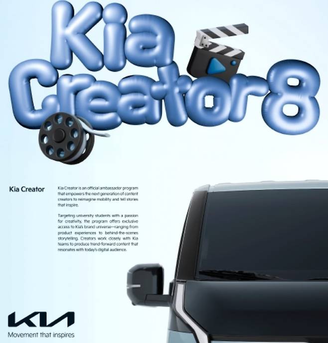 [사진제공=기아]