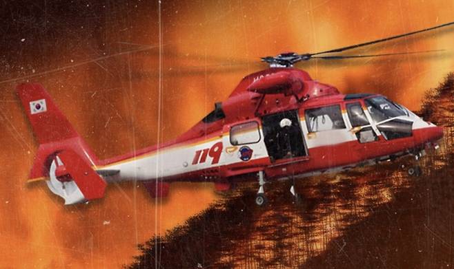 기사 이해를 돕기 위한 사진임. [사진 = 뉴스1 DB]