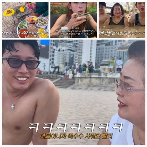 고(故) 최진실의 딸 최준희가 남자친구, 이모할머니와 함께한 베트남 효도 여행에서 감동적인 순간을 전했다. 사진=최준희 유튜브