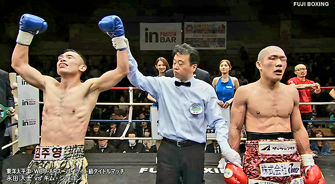 도전자 김주영이 2025년 6월 일본 도쿄 고라쿠엔홀 동양태평양복싱연맹 및 세계복싱기구 아시아태평양 슈퍼라이트급 통합타이틀매치 승리 후 감격하고 있다. 오른쪽은 챔피언을 잃은 나가타 다이시. 사진=フジボクシング 영상 화면