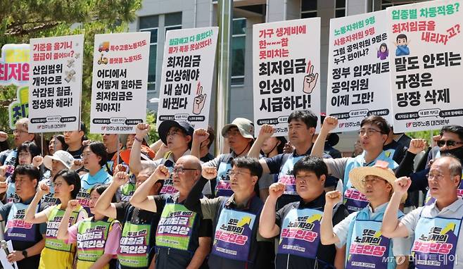 (대전=뉴스1) 김기태 기자 = 민주노총 대전지역본부 조합원들이 11일 대전시청 앞에서 기자회견을 열고 2026년 최저임금 대폭 인상을 촉구하고 있다. 이들은 2026년 적용 최저임금을 시급 1만1500원(월 209시간 기준 240만3500원)을 요구했다. 2025.6.11/뉴스1  Copyright (C) 뉴스1. All rights reserved. 무단 전재 및 재배포,  AI학습 이용 금지. /사진=(대전=뉴스1) 김기태 기자