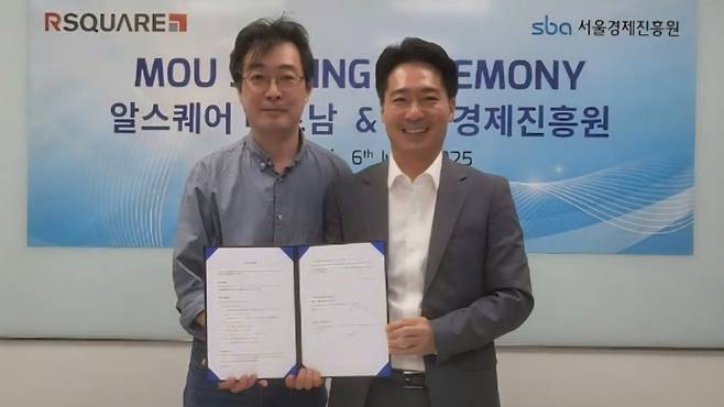 이태훈 SBA 산업거점본부장(왼쪽)과 신지민 알스퀘어베트남 지사장이 업무협약을 맺고 있다. /사진=알스퀘어 제공