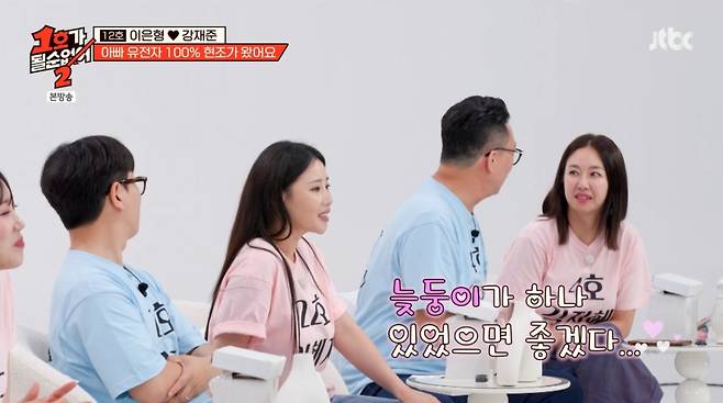 박준형이 이은형, 강재준 부부의 아기를 보고 늦둥이 욕심을 보였다. /사진=JTBC '1호가 될 순 없어 2' 캡처