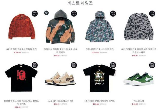 유명 브랜드 사칭 판매 사이트 예시. 한국소비자원 제공