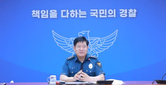 이호영 경찰청장 직무대행이 11일 여름철 재해재난 대비 점검회의를 주재하고 있다. 경찰청 제공