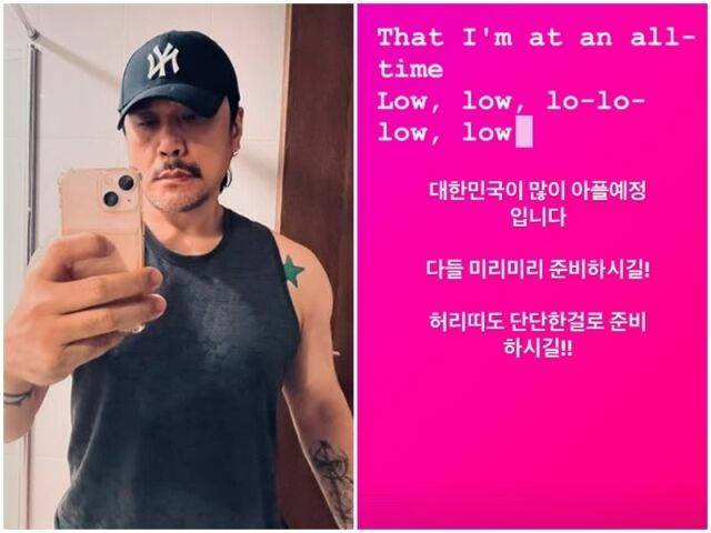 JK김동욱./소셜미디어