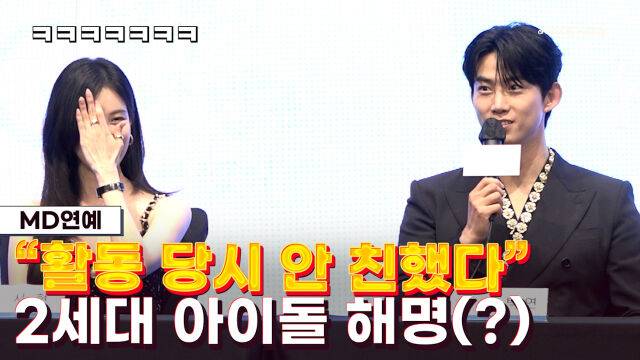 서현, 옥택연 / 마이데일리