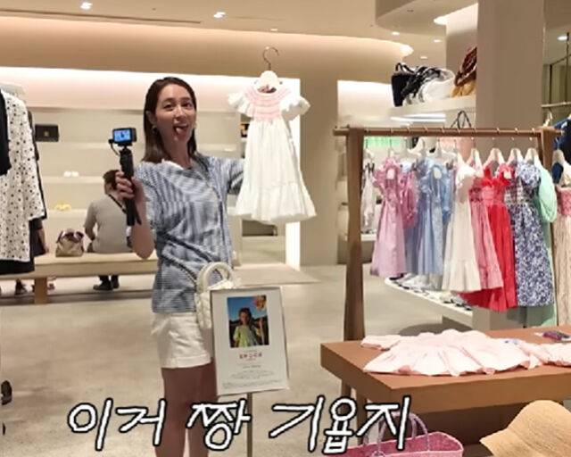 이민정이 딸 옷을 구경하며 행복해했다. / 유튜브 '이민정 MJ' 캡처