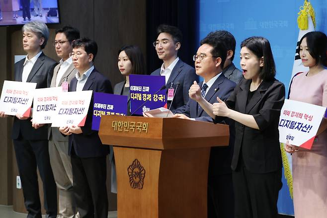 더불어민주당 민병덕 의원이 10일 서울 여의도 국회 소통관에서 디지털자산 기본법 발의 기자회견을 하고 있다. [연합]