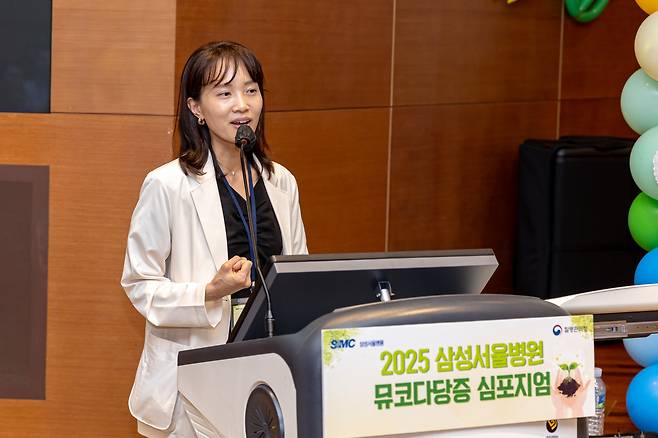 지난달 27일 삼성서울병원에서 진행된 2025 뮤코다당증 환자의 날 행사에서 뮤코다당증 센터장 조성윤 교수가 축사를 하고 있다.[생명보험재단 제공]