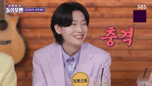 SBS ‘돌싱포맨’ 캡처