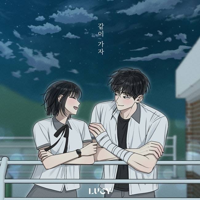 SLL, 스토리진컴퍼니 제공