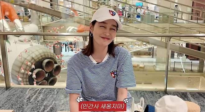 이민정 채널 캡처