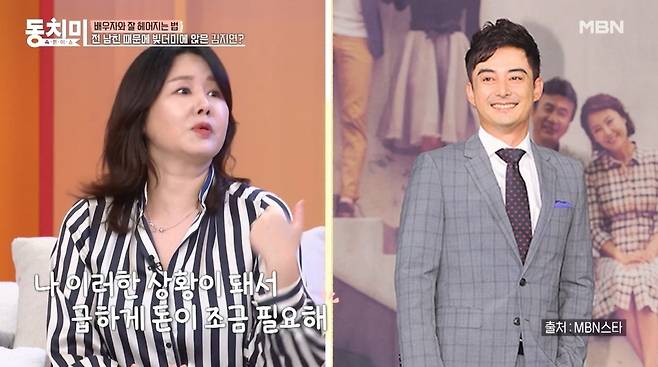 MBN ‘속풀이쇼 동치미’ 선공개 영상 캡처