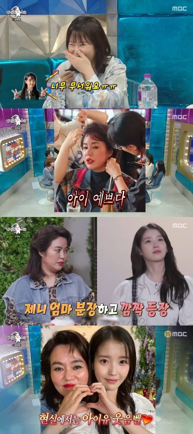 MBC ‘라디오스타’ 캡처