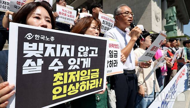 [서울=뉴시스] 추상철 기자 = 모두를 위한 최저임금 운동본부가 11일 오전 서울 종로구 세종문화회관 계단에서 '2026년 적용 최저임금요구안 시급 1만1500원 발표' 기자회견을 하고 있다.  2025.06.11. scchoo@newsis.com